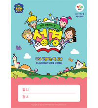 VBS 포스터