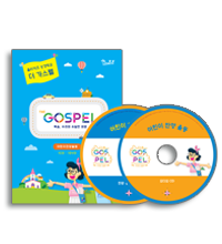 찬양CD