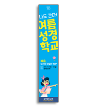 현수막