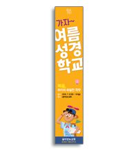 현수막